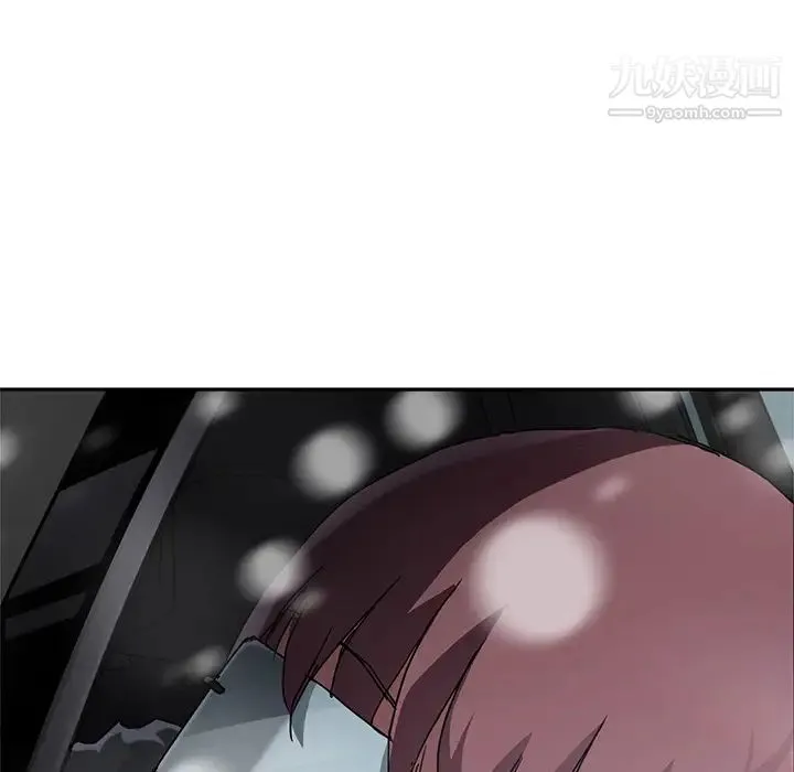 继母 第44话 第20页