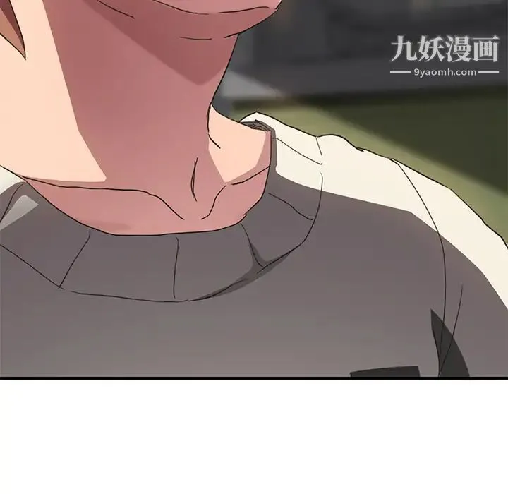 继母 第44话 第123页