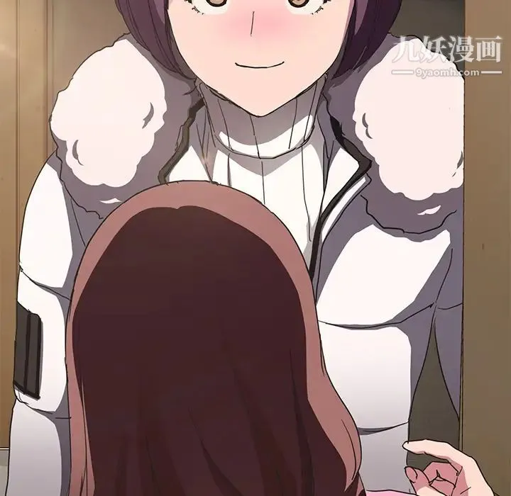 继母 第44话 第142页