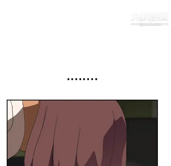 继母 第44话 第54页
