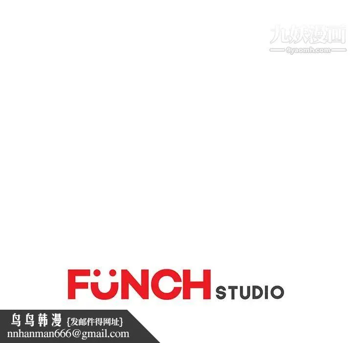 继母 第44话 第145页