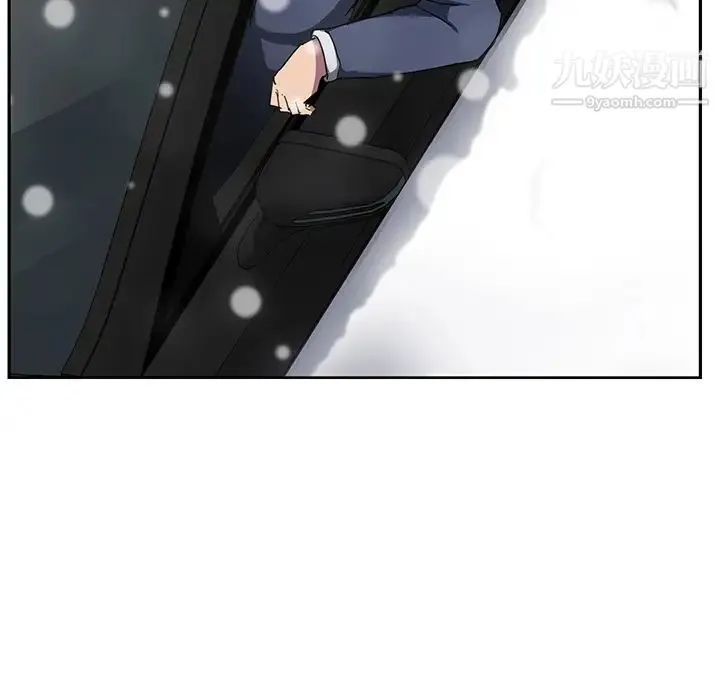 继母 第44话 第19页