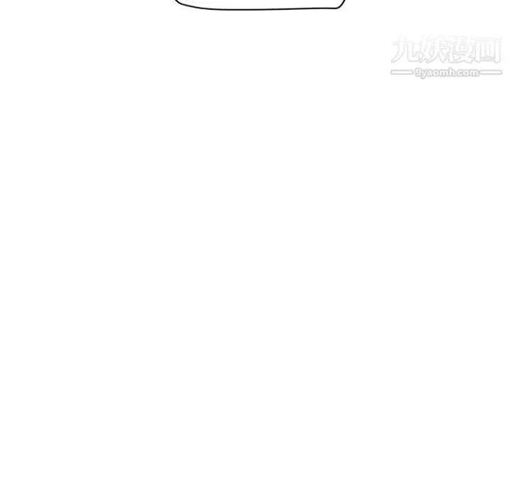 继母 第44话 第144页