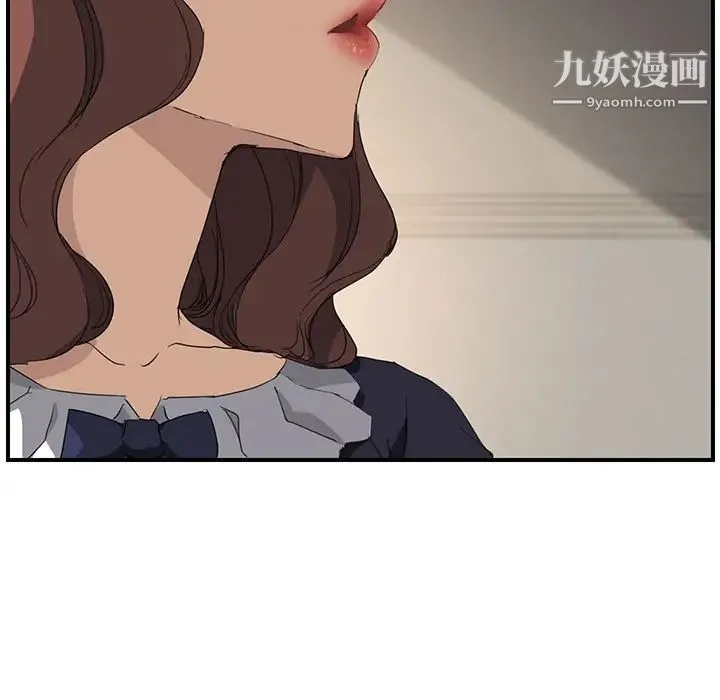 继母 第29话 第148页