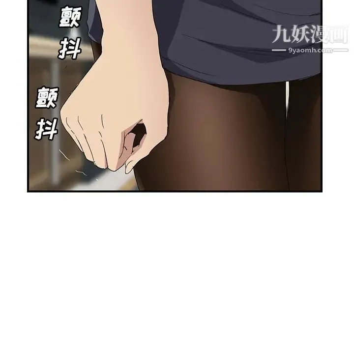 继母 第29话 第158页