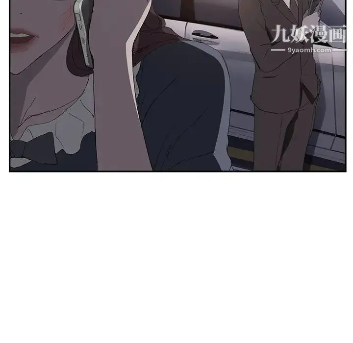 继母 第29话 第27页