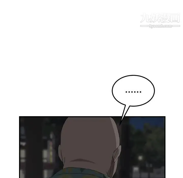 继母 第29话 第52页