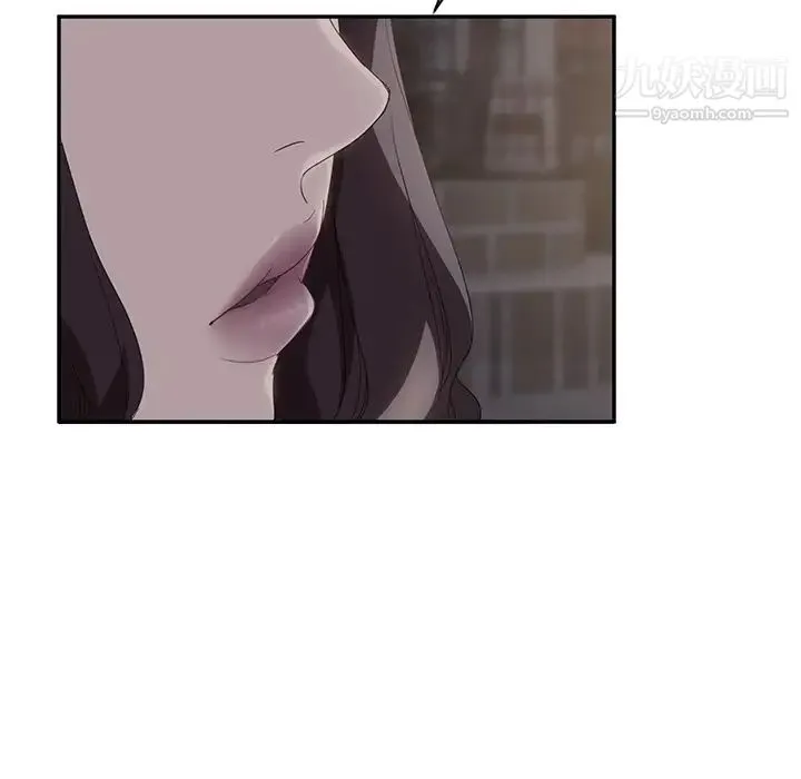 继母 第29话 第108页