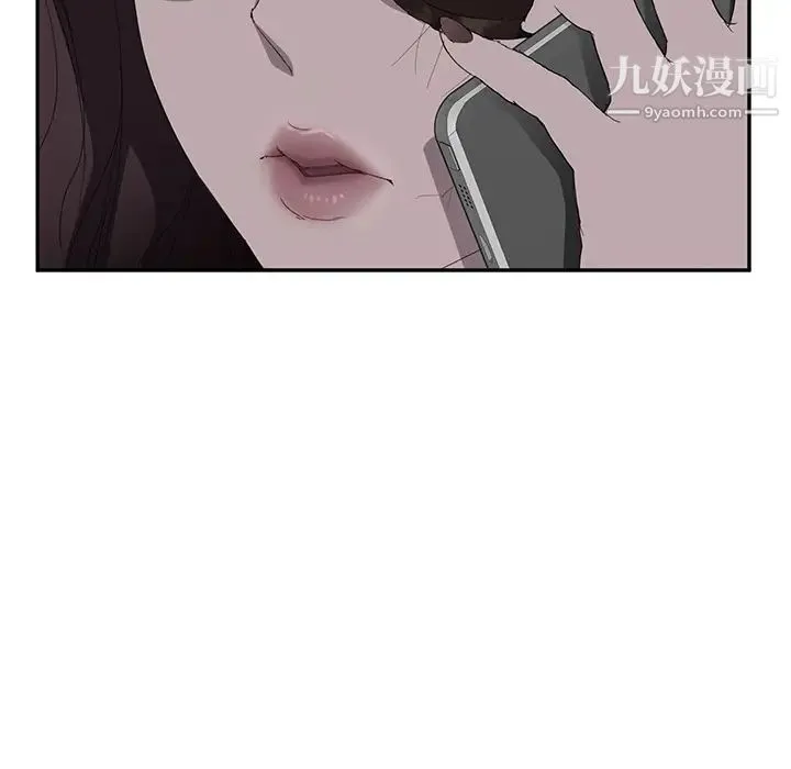 继母 第29话 第29页