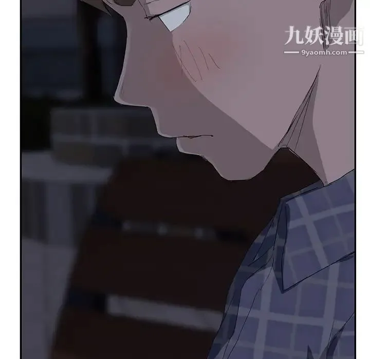 继母 第29话 第73页