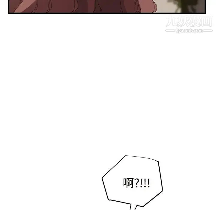 继母 第29话 第162页