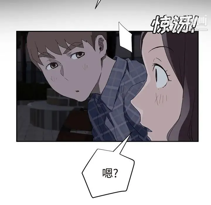 继母 第29话 第103页