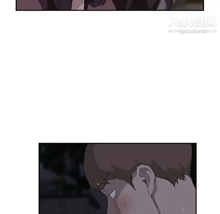 继母 第29话 第79页