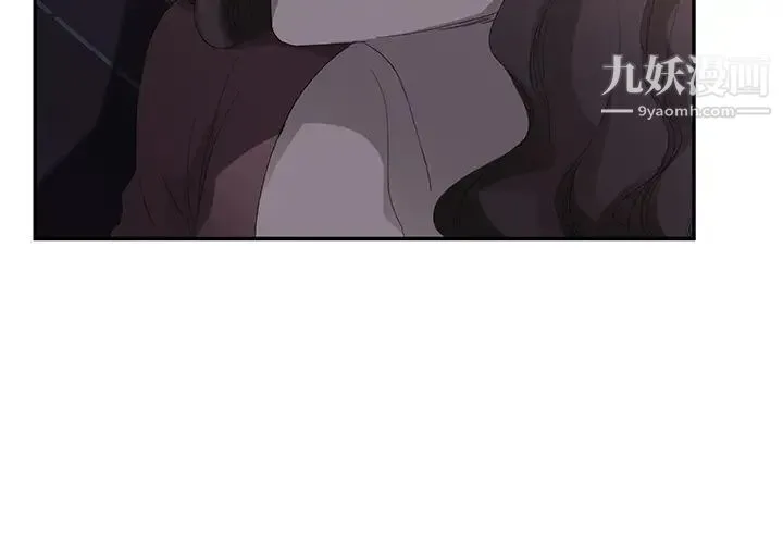 继母 第29话 第3页
