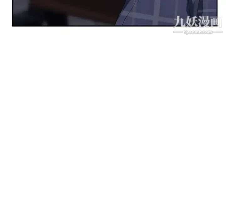 继母 第29话 第74页