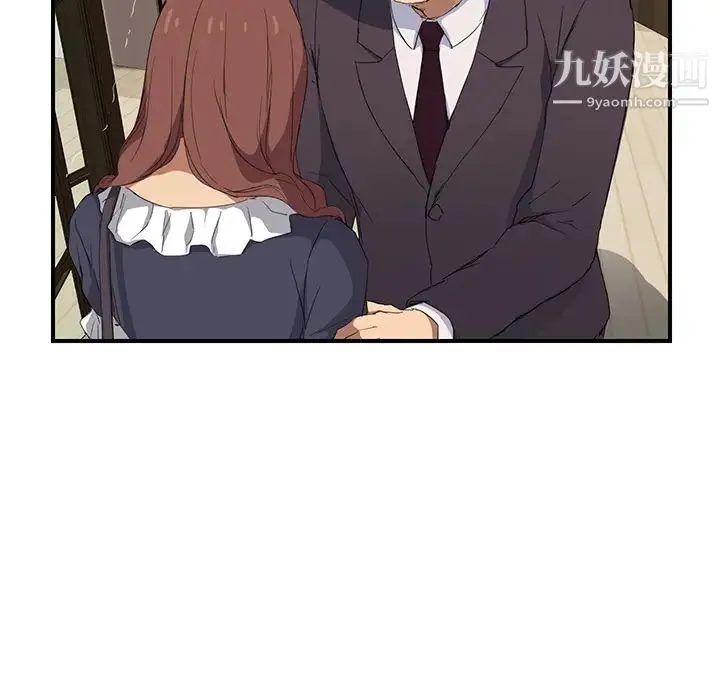 继母 第29话 第160页