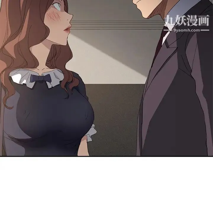 继母 第29话 第143页