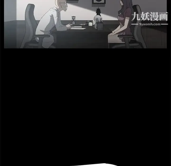 继母 第29话 第97页