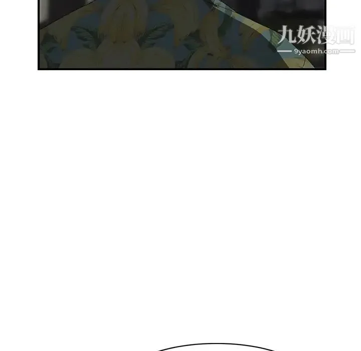 继母 第29话 第53页