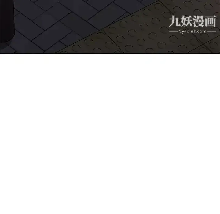 继母 第29话 第21页