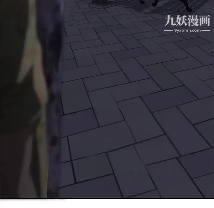 继母 第29话 第67页