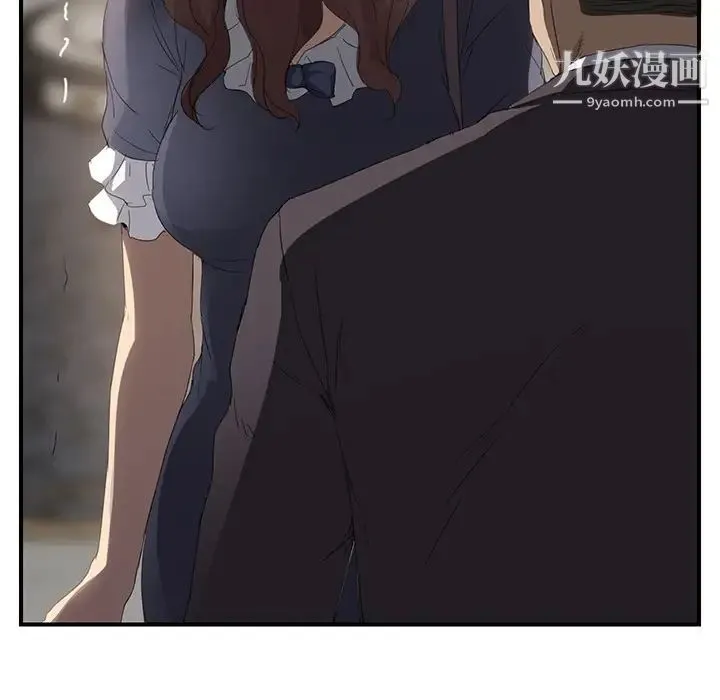 继母 第29话 第175页