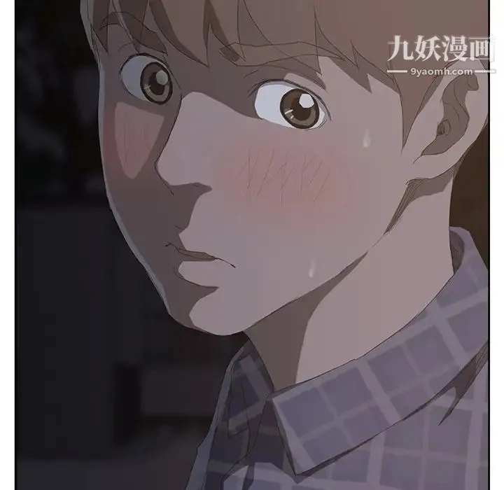 继母 第29话 第10页