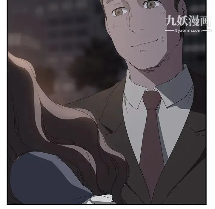 继母 第29话 第50页