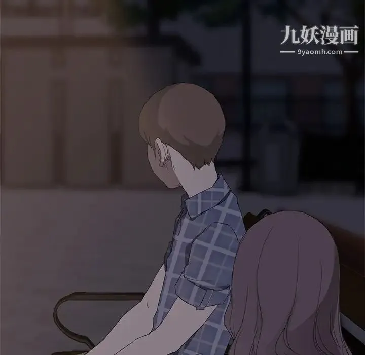 继母 第29话 第88页