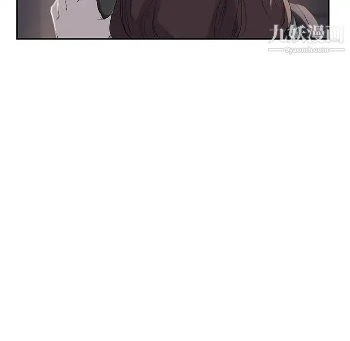 继母 第29话 第17页