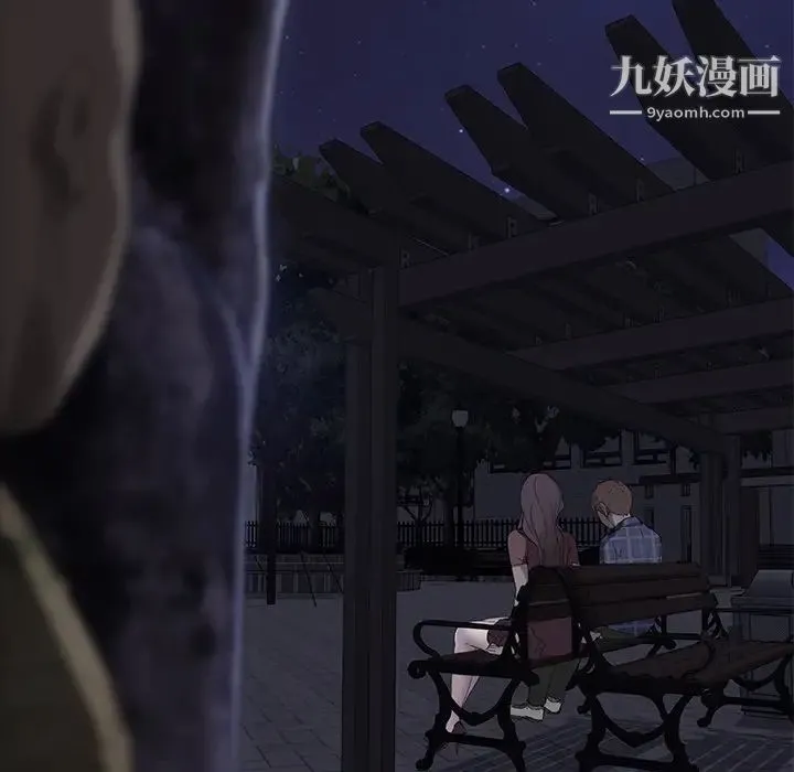 继母 第29话 第66页