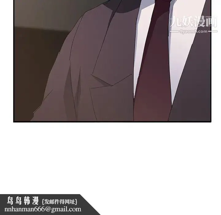 继母 第29话 第188页