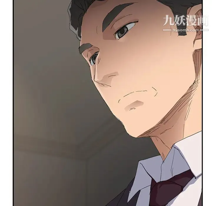 继母 第29话 第187页