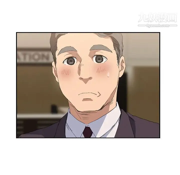 继母 第29话 第123页