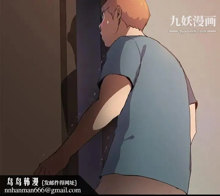 继母 预告 第73页