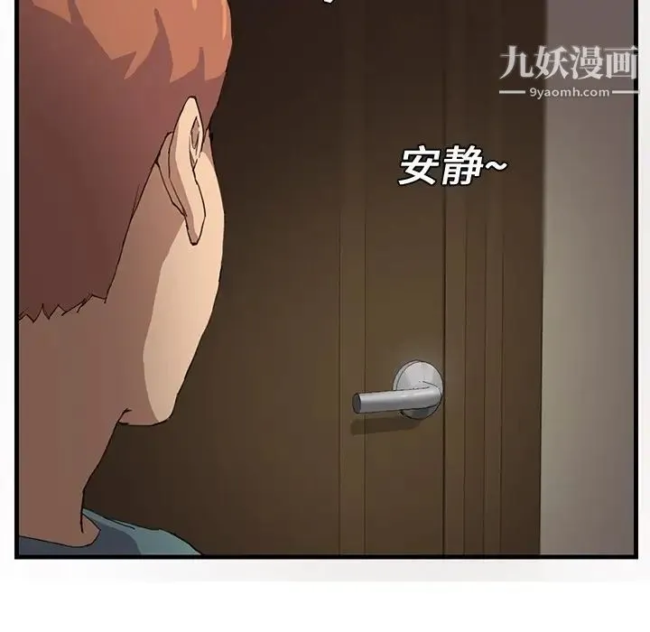 继母 预告 第68页