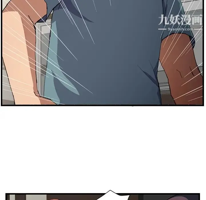 继母 预告 第35页