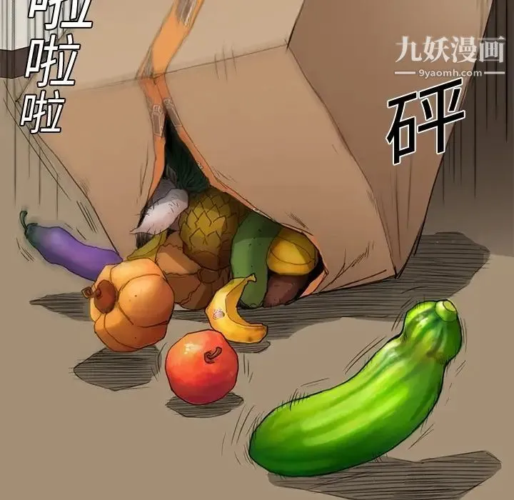 继母 预告 第45页