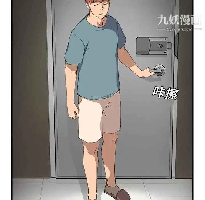继母 预告 第66页