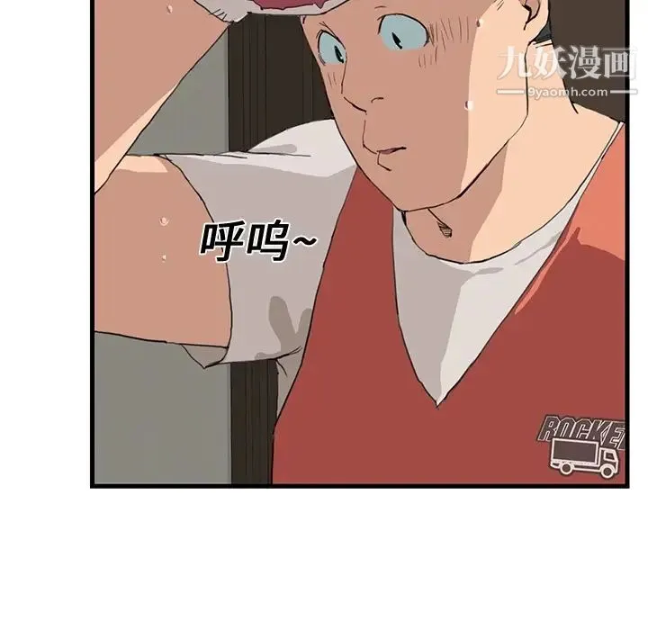 继母 预告 第47页