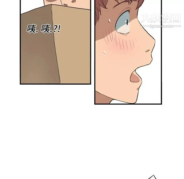 继母 预告 第26页