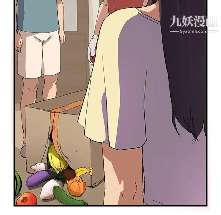 继母 预告 第49页
