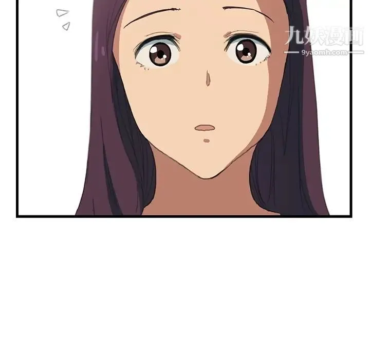 继母 预告 第7页