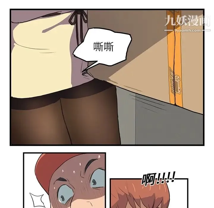 继母 预告 第25页