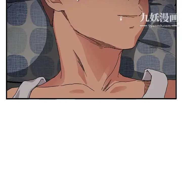 继母 第8话 第131页