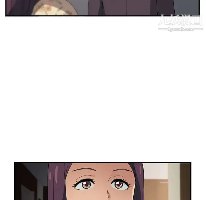 继母 第8话 第47页