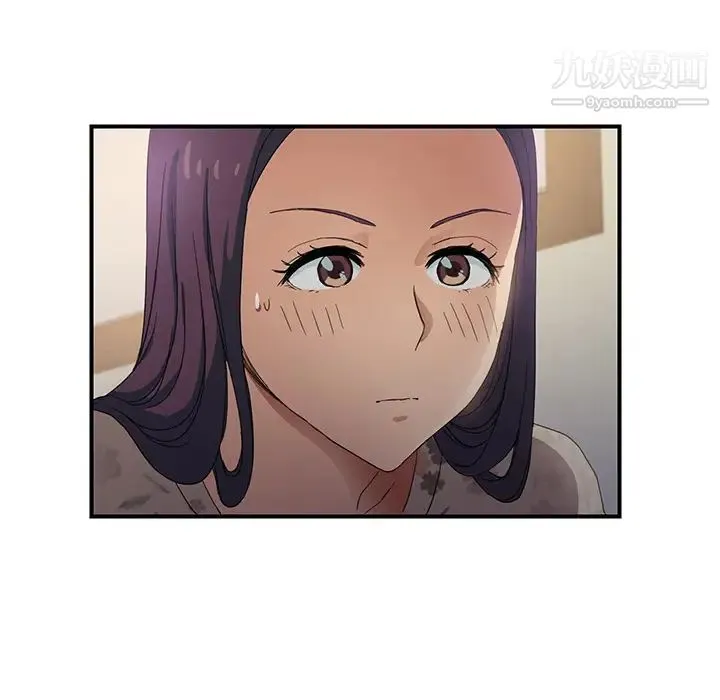 继母 第8话 第73页