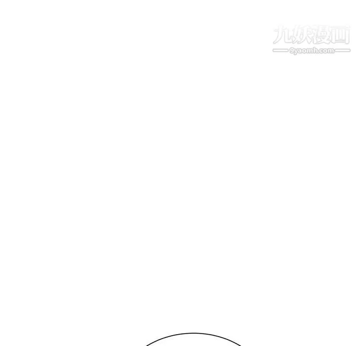 继母 第8话 第61页