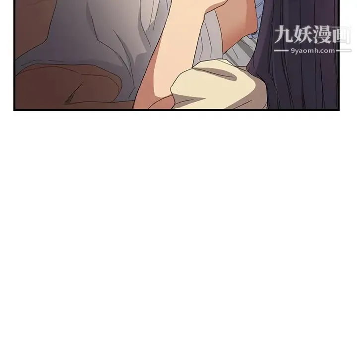 继母 第8话 第77页