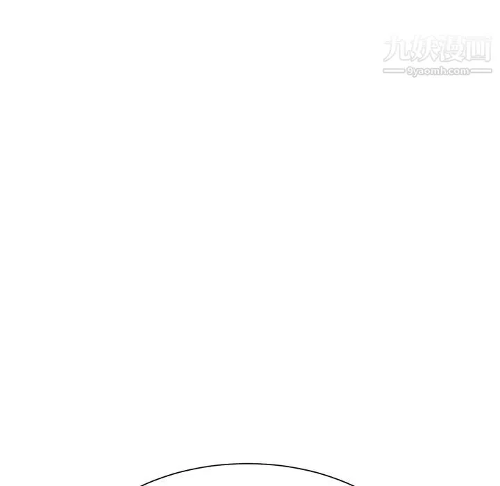 继母 第8话 第39页